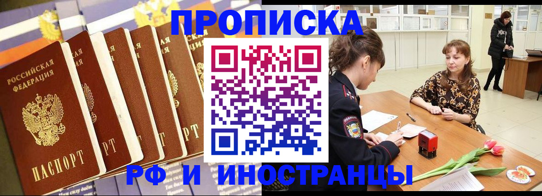 где прописаться в Невьянске