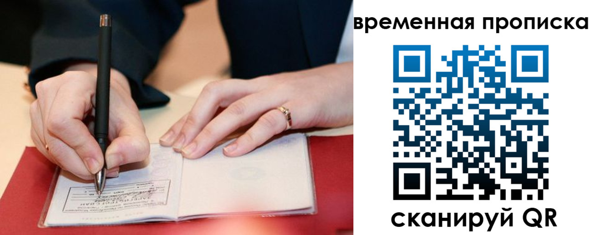 временная регистрация адрес в Невьянске