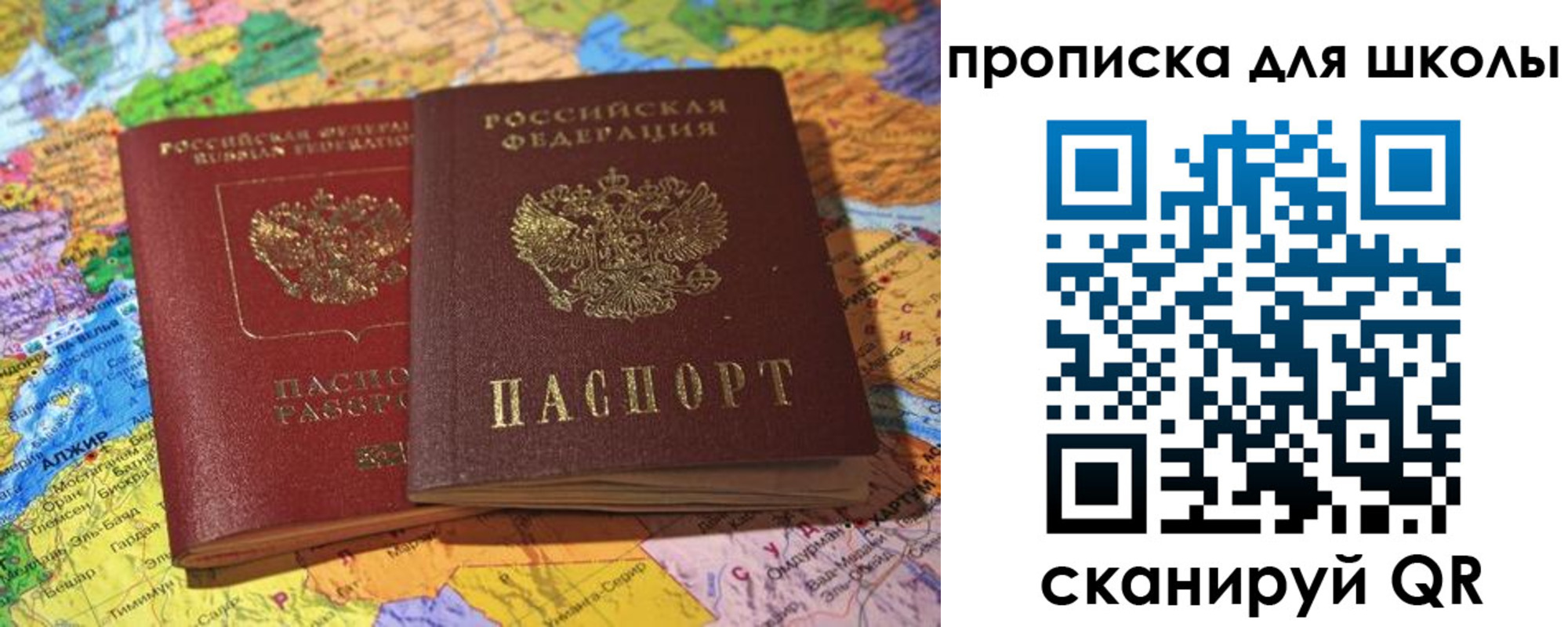прописка для кредита в Невьянске
