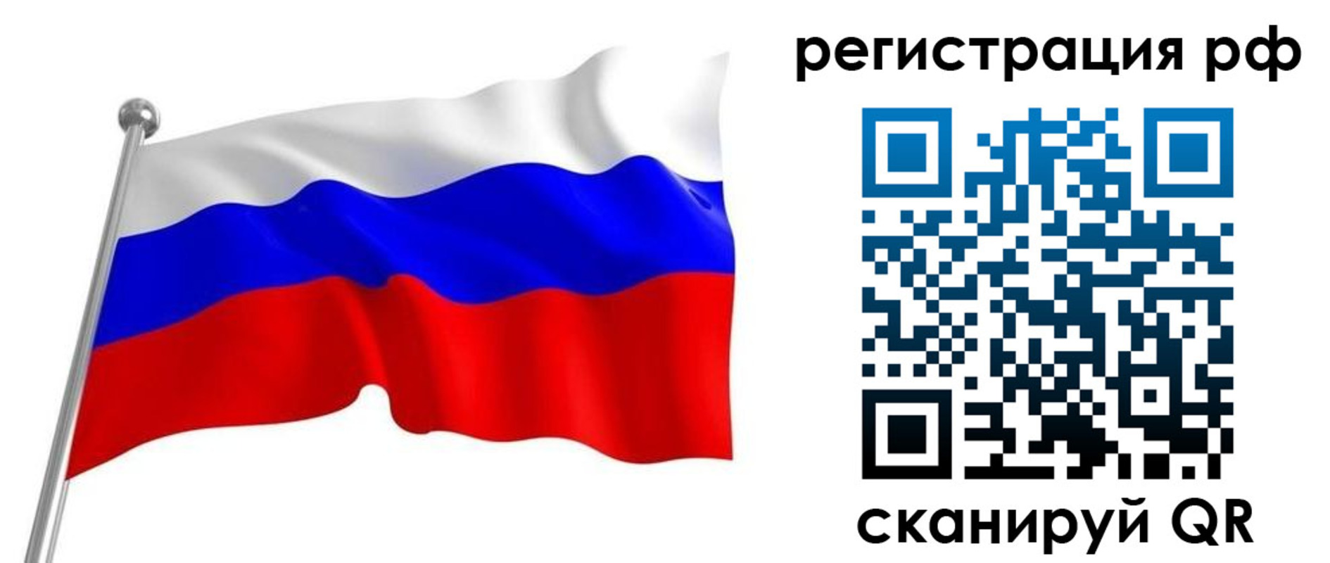 временная регистрация собственник в Невьянске