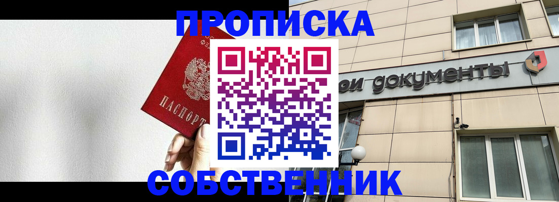 регистрация для школы в Невьянске