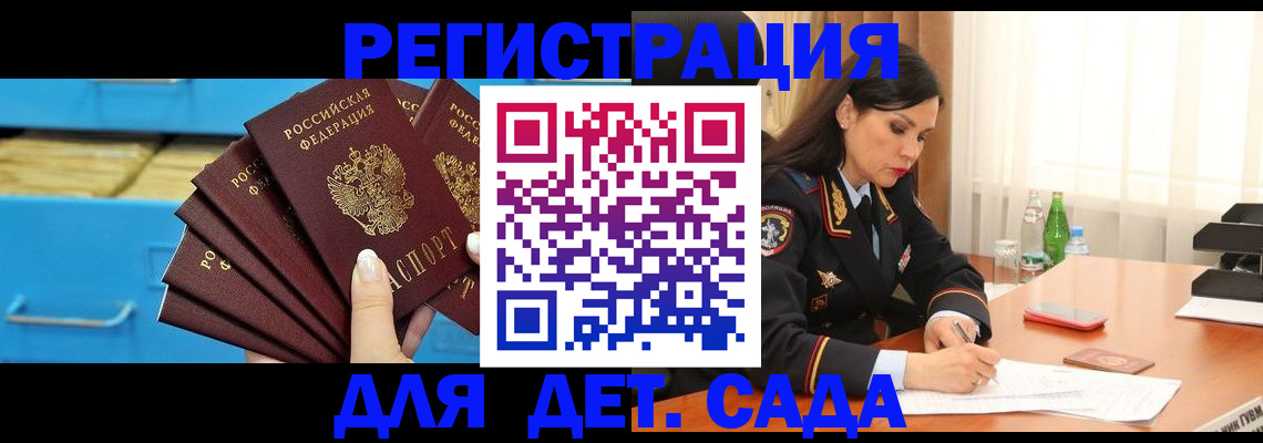 временная регистрация в квартире в Невьянске