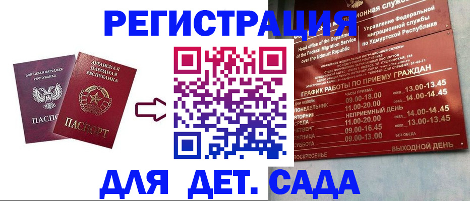 прописка иностранных граждан в Невьянске