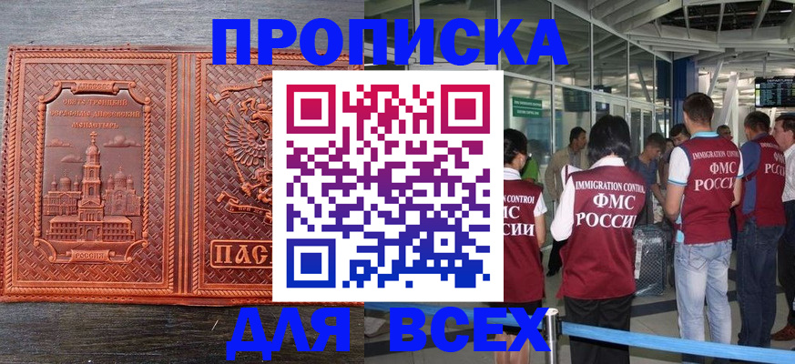 временная регистрация надежно в Невьянске
